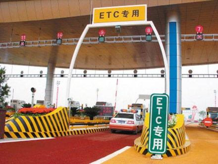 ETC能否缓解高速拥堵?