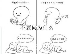 2014年十大流行语，用英语怎么说？